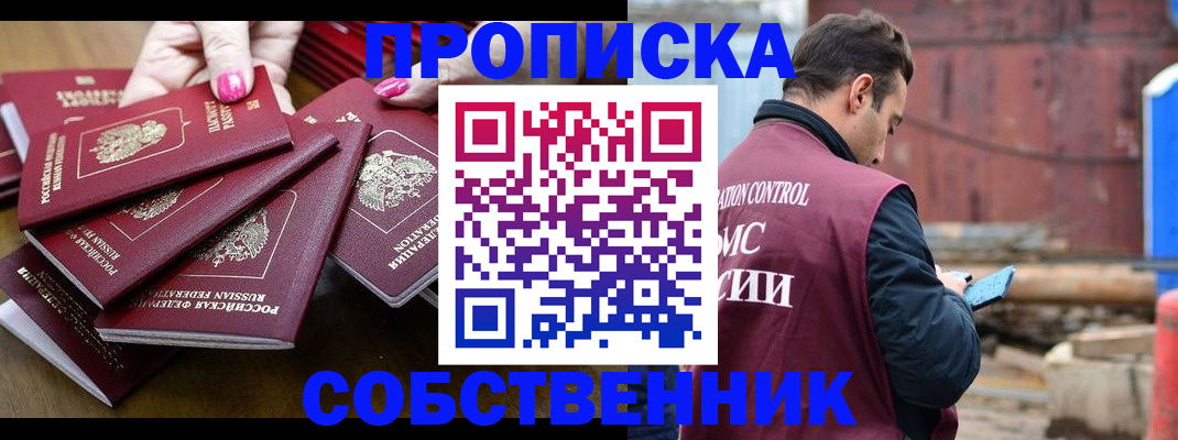 регистрация для дет. сада в Красногорске