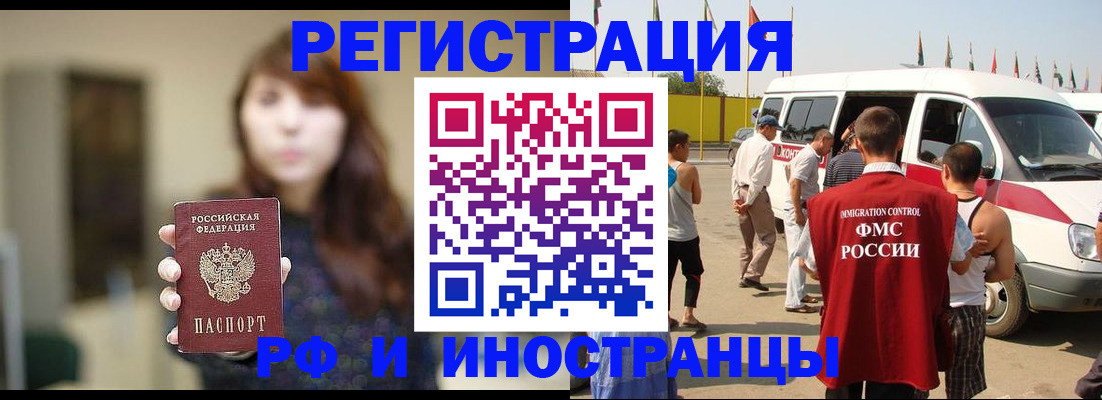 регистрация для дет. сада в Красногорске